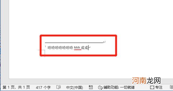 添加脚注内容怎么设置优质