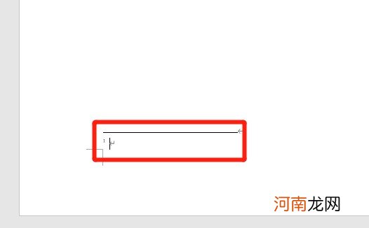 添加脚注内容怎么设置优质