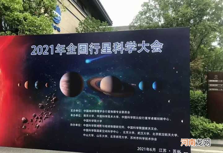 青海玉树火流星陨石现世 陨石图片大全真实照片