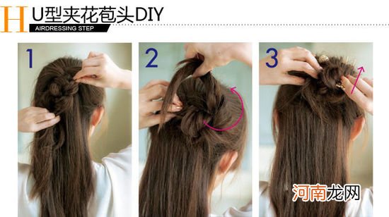 小发夹大作用 给发型来个美容“手术”