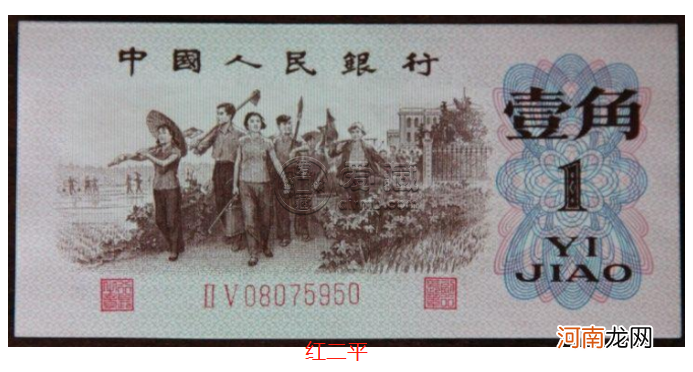 枣红1角钱币2022年最新市场价格 一角钱纸币回收价格表2022
