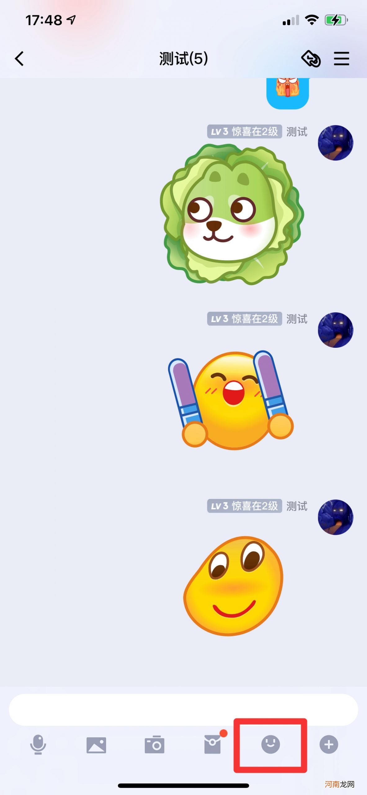 qq怎么放大emoji优质