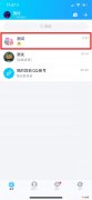 qq怎么放大emoji优质