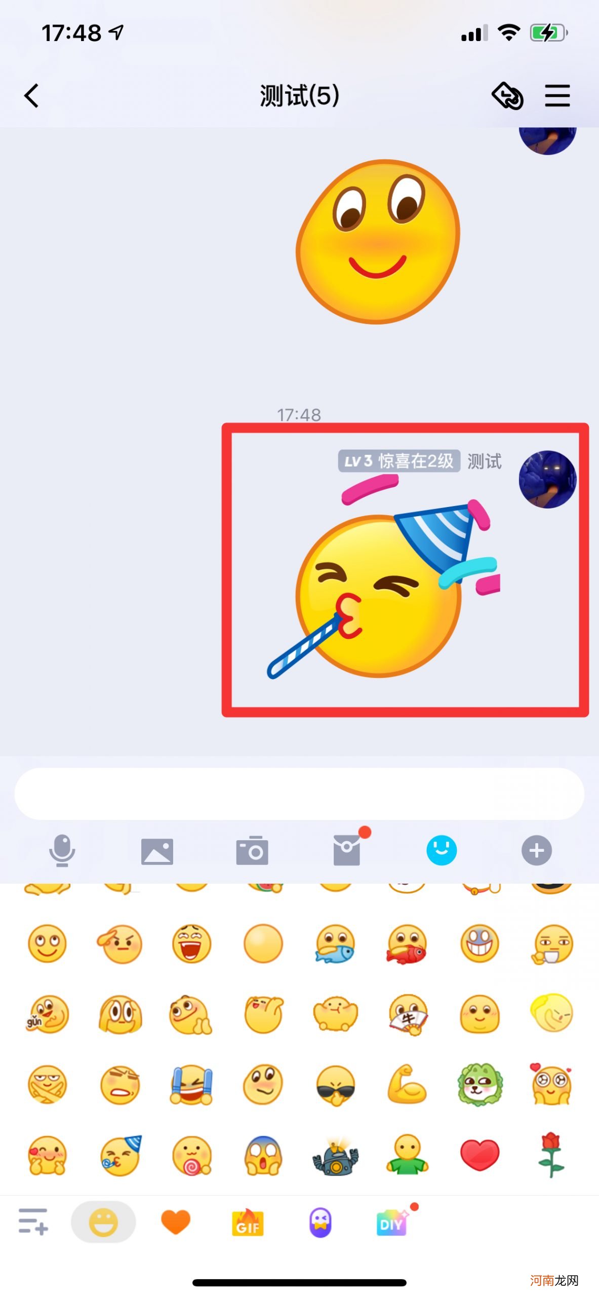 qq怎么放大emoji优质