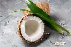 吃椰子可以降火吗 椰子的饮食优势与禁忌