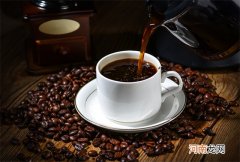 每天喝多少咖啡比较好 这样喝咖啡更好
