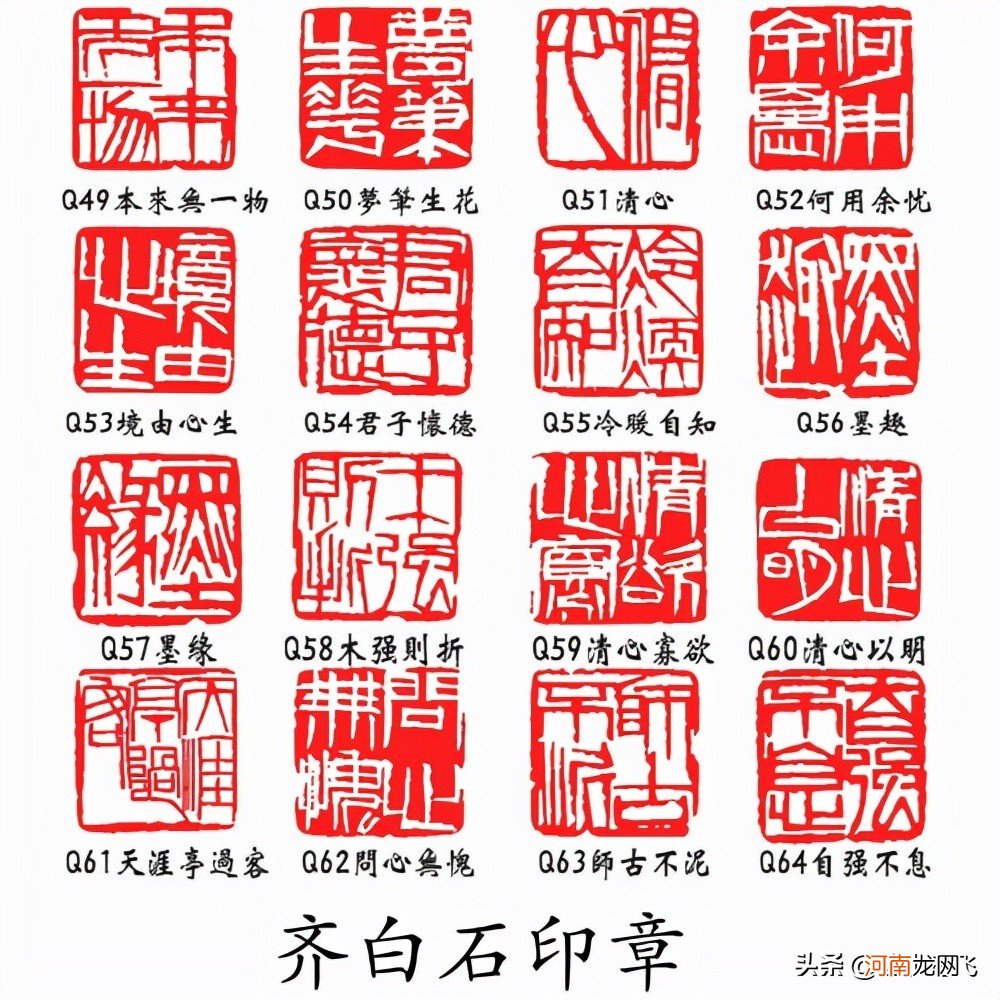 近现代十大篆刻名家 雕刻大师排名