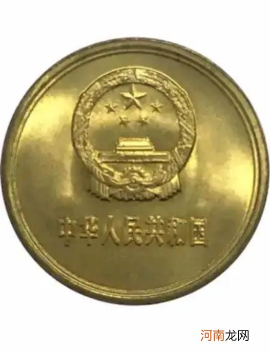 1981年2角硬币涨幅快高达1000倍 1981年2角硬币值多少钱单枚