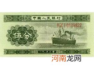 1962年的1角纸币值多少钱