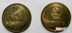 1980长城币2角最新价格表