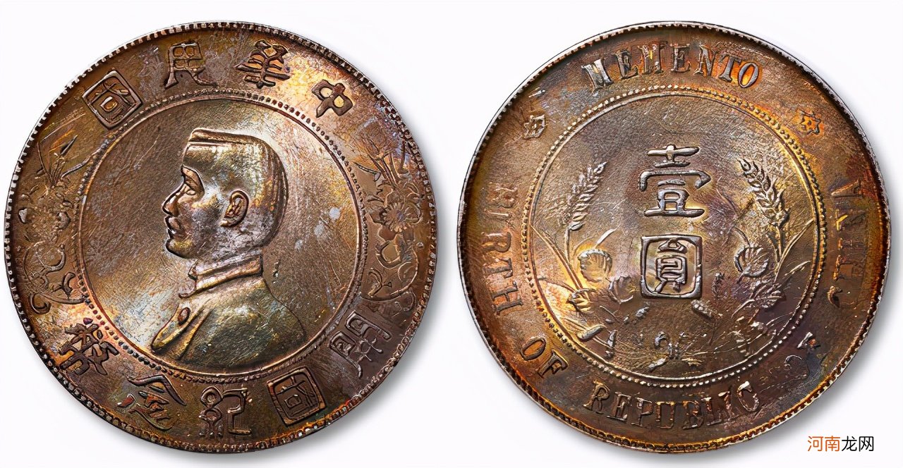 孙小头开国纪念币各种版本价格 1元开国纪念币价格表