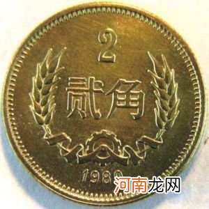 长城币2角硬币价值300元左右 2角硬币价值多少钱