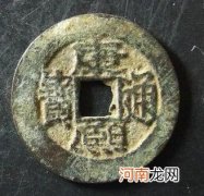 古币回收价格表