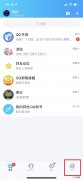 qq相册照片还原清晰度优质