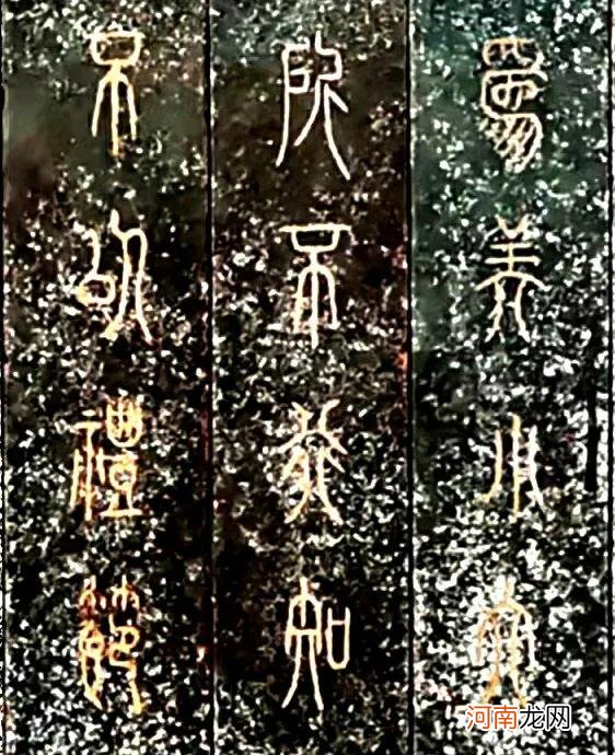 汉、唐铭文玉册9例 汉代玉器铭文字图及图片大全