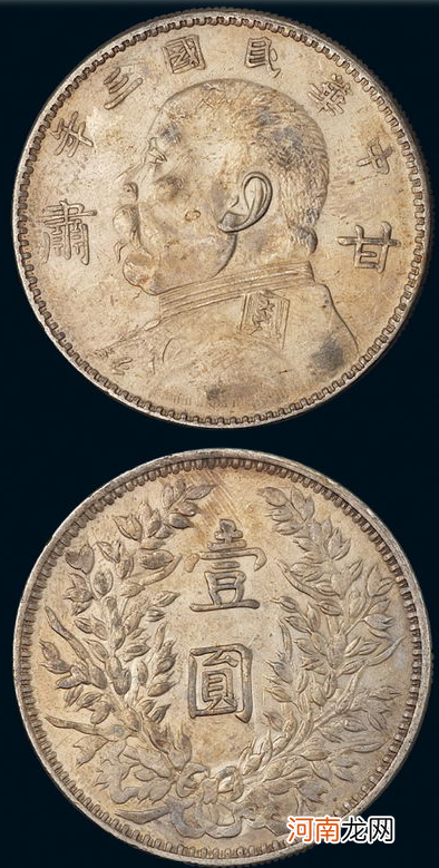 民国三年“袁大头”的收藏价格 袁大头试铸币拍卖记录