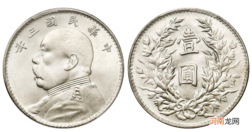 民国三年“袁大头”的收藏价格 袁大头试铸币拍卖记录