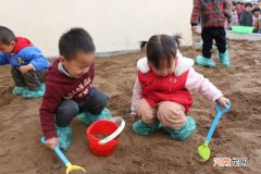 玩沙子有利于孩子身心健康