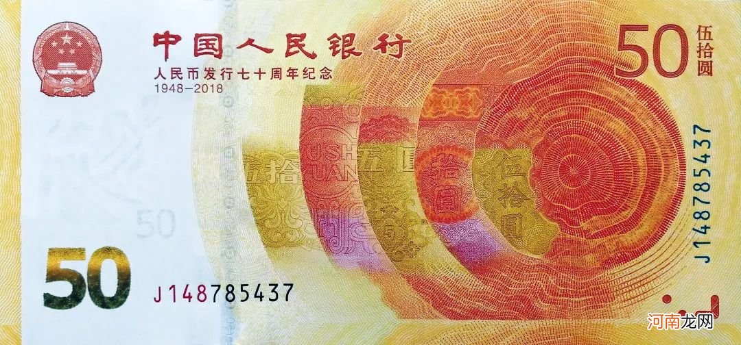 目前发行的6套纪念钞 千禧龙纪念钞价格