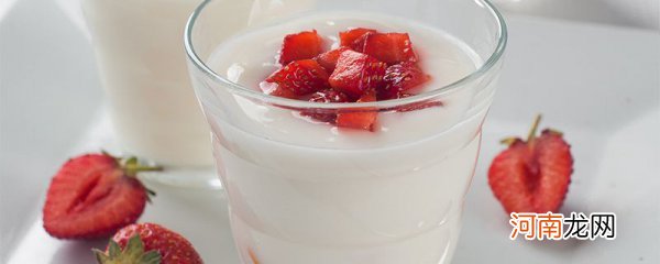 喝酸奶能否减肥 酸奶减肥能喝吗