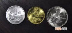硬币最新价格表公布 1992年的硬币现在值多少