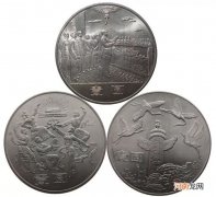 35周年纪念币回收价格
