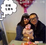 涂磊妻子和孩子的照片 涂磊前妻是谁老婆小丸子资料背景微博简历