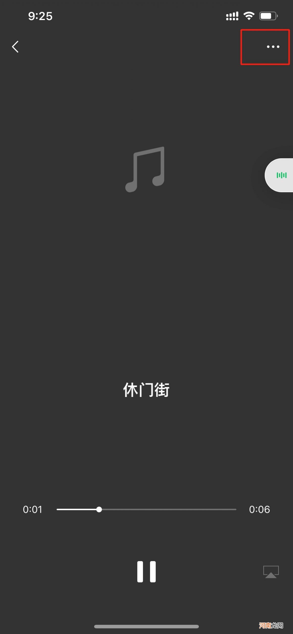 微信收藏录音怎么发到朋友圈优质