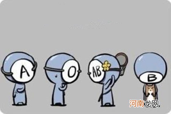 【b型血和o型血后代】o型血和b型血的子女是什么型