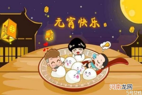 正月十五吃元宵是早上吃还是晚上吃 正月十五有哪些习俗?