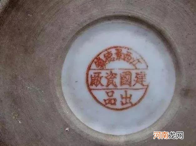 建国后景德镇瓷器底款简说 景德镇艺术瓷厂底款图