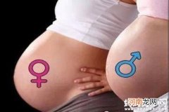 单双月生男生女准确度据说高达80%以上 你怎么看！