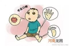 手足口病的预防要点是什么