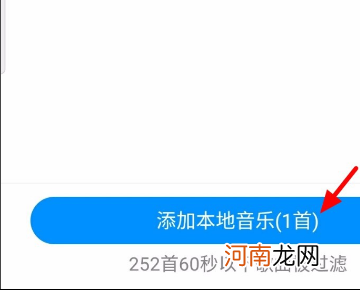 为什么酷狗下载的音乐没有到本地优质