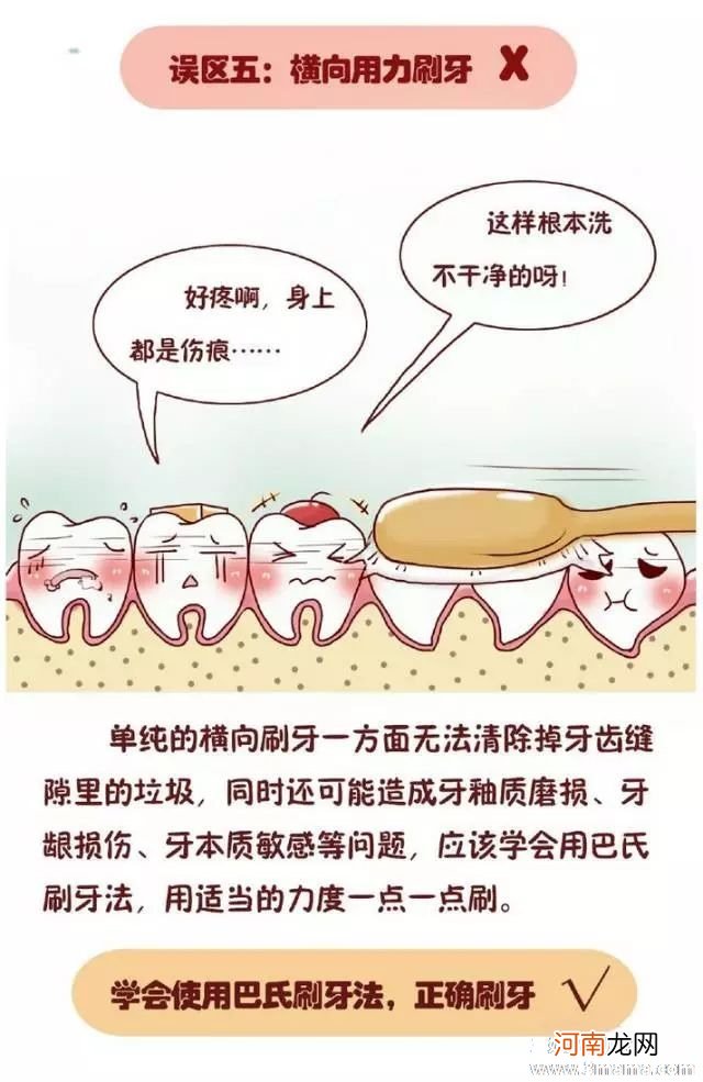 认识手足口病的常识是什么