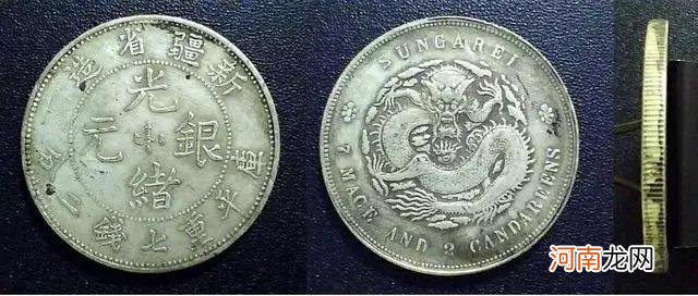 银元十大珍品 中国最值钱的10枚银元