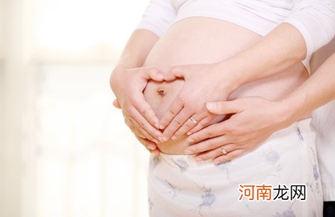 妊娠是什么意思 专家详细解析妊娠过程