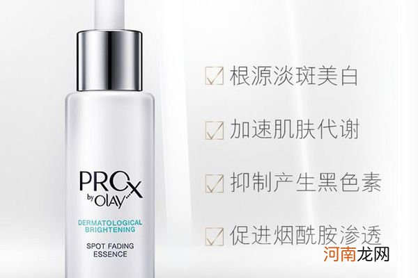 olayprox小白瓶怎么用 olay小白瓶一瓶可以用多久