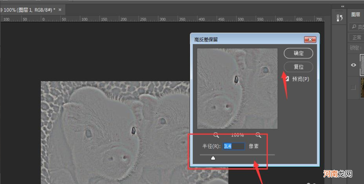 如何使图片清晰度提高优质