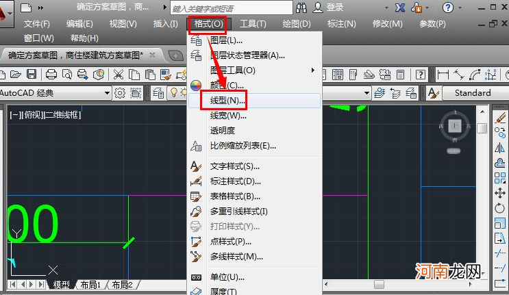 cad虚线显示不出来怎么办优质