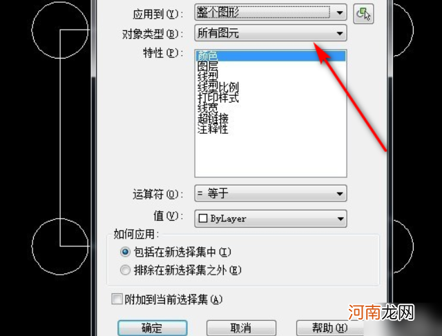 cad怎么统计图形数量优质