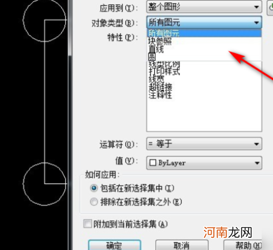 cad怎么统计图形数量优质