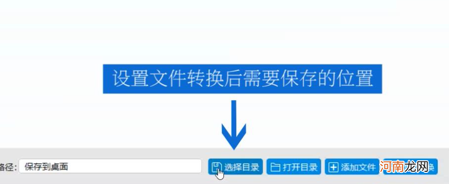 pdf可以转换成word文档吗优质