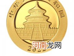 2022版熊猫金银纪念币一套14枚 2022年熊猫纪念币发行量