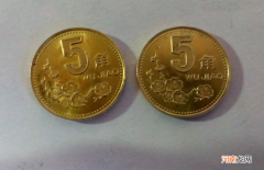 梅花5角硬币含有黄金 5角硬币是什么材料做的