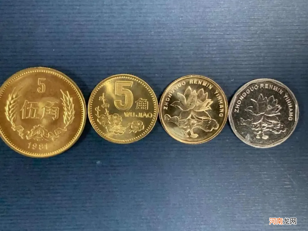 实拍五角硬币的四世同堂 5毛钱硬币直径多少mm