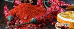 干红辣椒放两年还能吃吗 存放两年的红辣椒适合吃吗