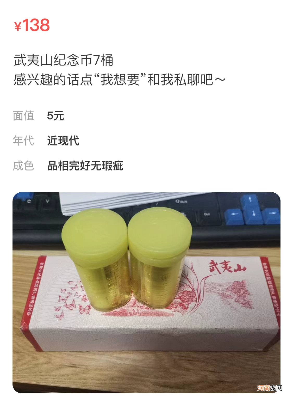 虎年纪念币市场持续火热 虎年纪念币最新消息