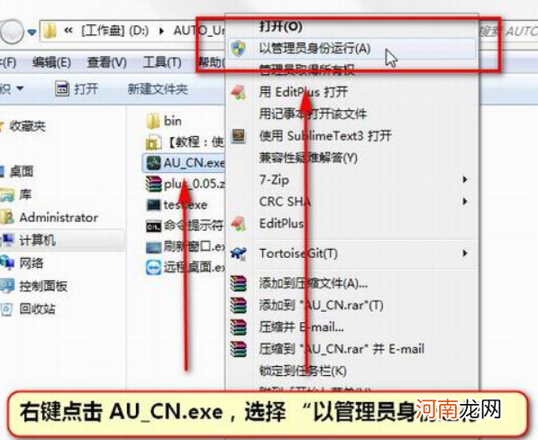 autodesk卸载不了怎么办优质