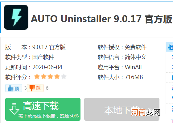 autodesk卸载不了怎么办优质